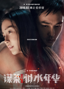 操女逼